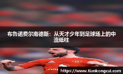 澳门天空彩官网